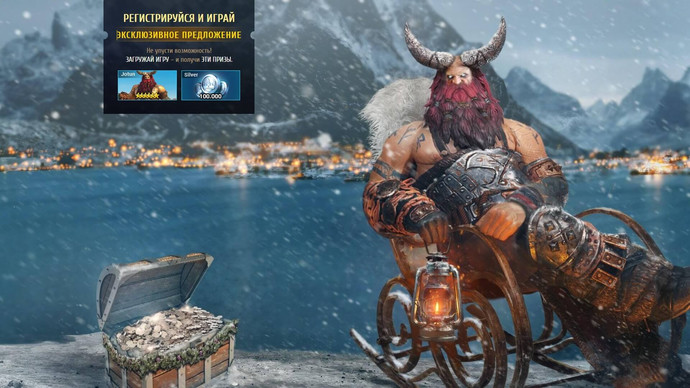 Raid: Shadow Legends - Йотун