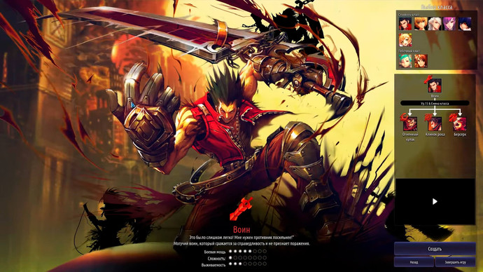 Kritika Online в 2022 – Скриншот 2