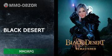 Black Desert