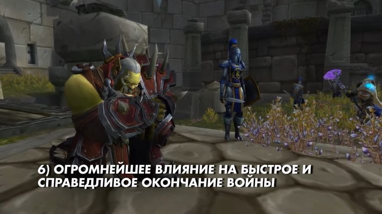Огромнейшее влияние на быстрое и справедливое окончание войны