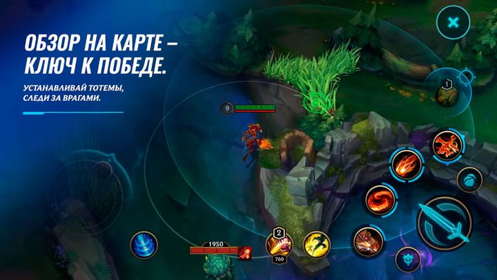 Варды в LOL: Wild Rift