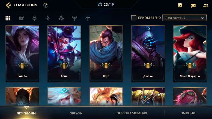Чемпионы League of Legends: Wild Rift