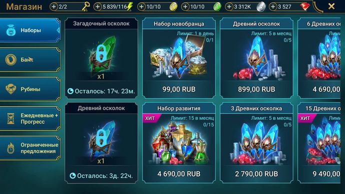 Raid: Shadow Legends - Донат