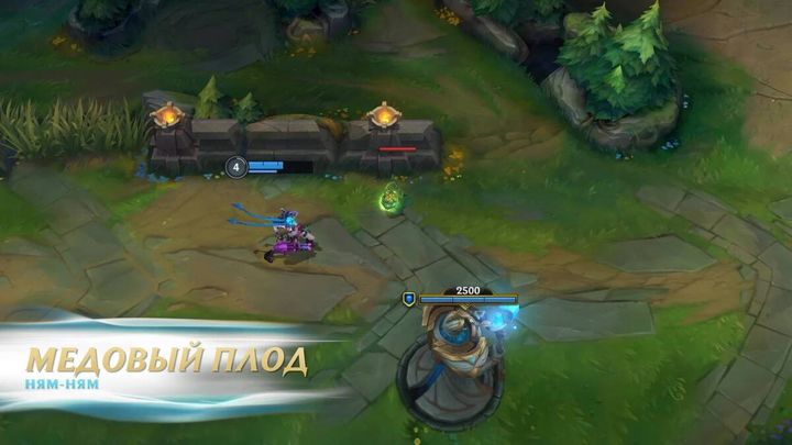 Медовые фрукты League of Legends: Wild Rift