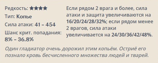 Genshin Impact: Смертельный бой
