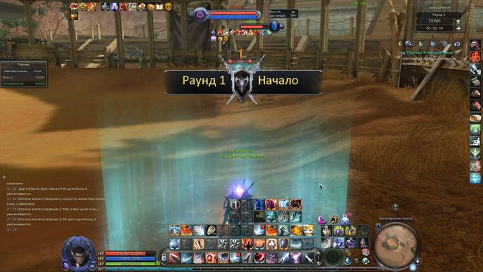 Aion 2021: Скриншот 2