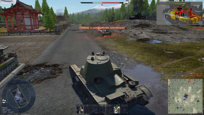 War Thunder 2021: Скриншот 2