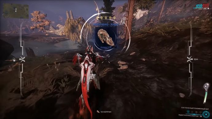 Warframe 2021: Скриншот 2