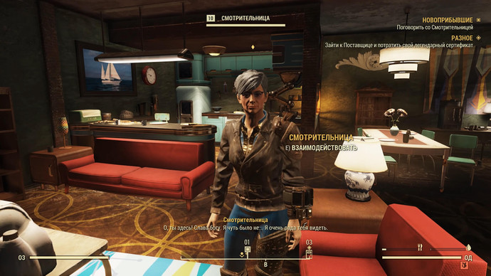 Смотрительница. Fallout 76