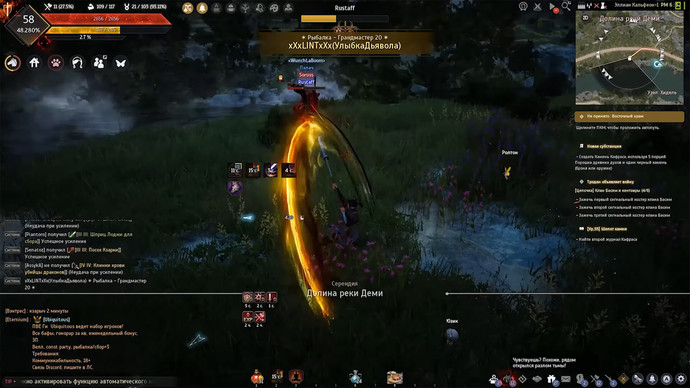 Black Desert Online 2022. Скриншот 1