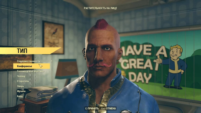 Редактор персонажа. Fallout 76