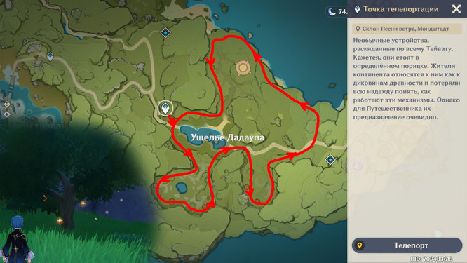 Фарм цуйхуа Gesnhin Impact