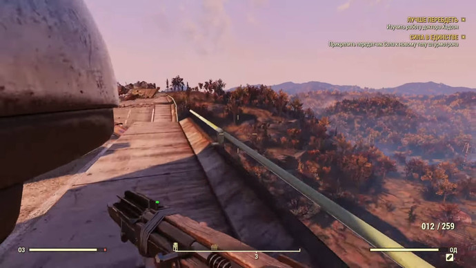 Окружающий мир. Fallout 76