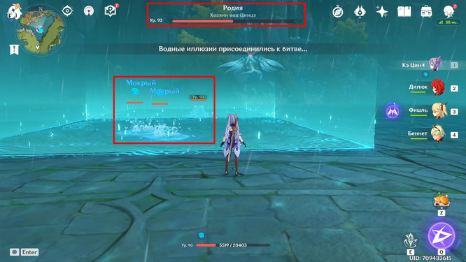 Особенности Океанида