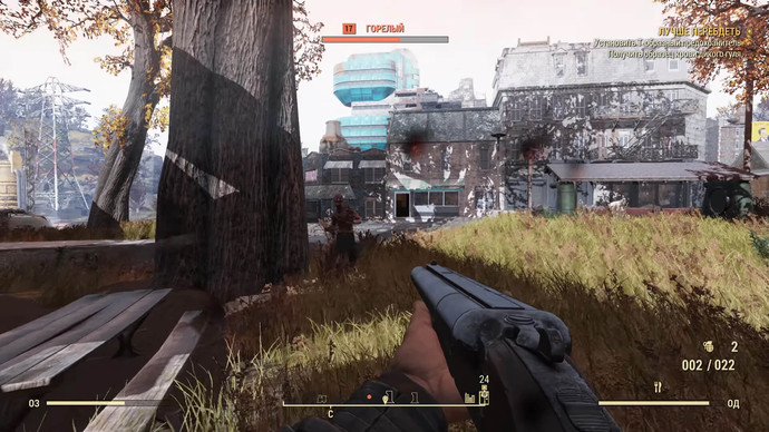 Враги. Fallout 76