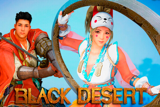 Black Desert: Обновление «Игра Теней»