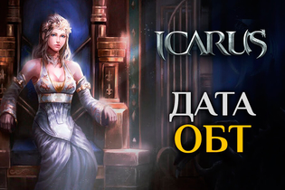 Icarus Online: Анонсирована дата ОБТ