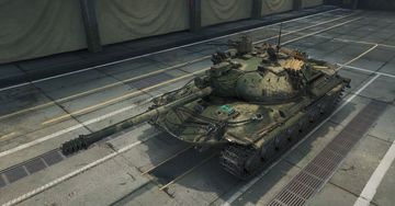 Мангут