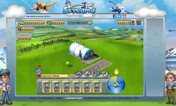 Skyrama - Скриншот 1