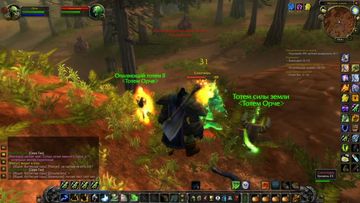 World of Warcraft: Classic - Скриншот 1