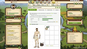 Travian Legends - Скриншот 6