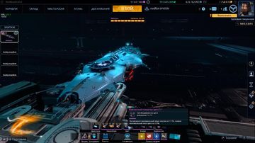 Star Conflict - Скриншот 1