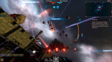 Star Conflict - Скриншот 10