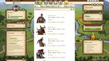 Travian Legends - Скриншот 5