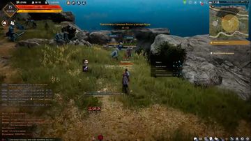 Black Desert - Скриншот 2