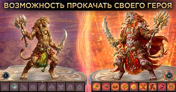 Игра Небеса - Скриншот 1