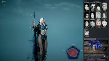 Black Desert - Скриншот 8