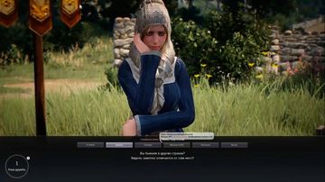 Black Desert - Скриншот 9