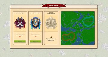 World of Feudal - Скриншот 1