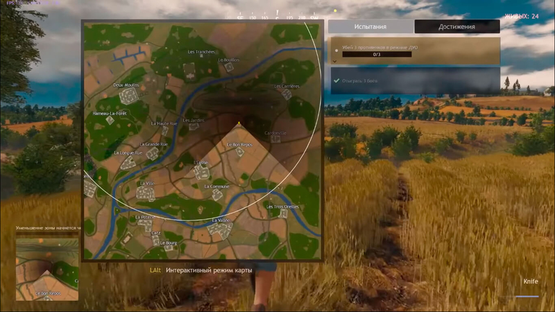 Cuisine Royale - Скриншот 2