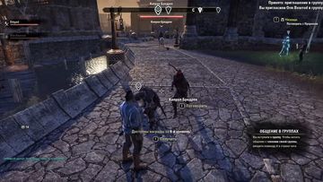 The Elder Scrolls Online: Скриншот 1