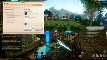 ArcheAge - Скриншот 8
