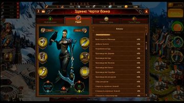 Vikings: War of Clans - Скриншот 2