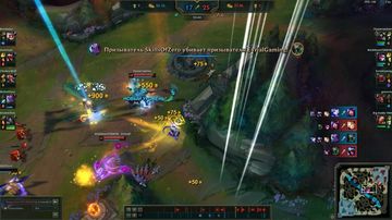 League of Legends - Скриншот 6