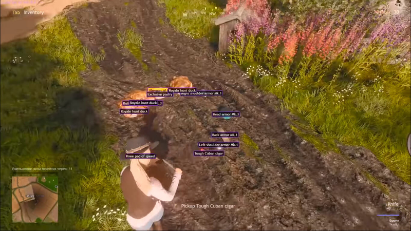 Cuisine Royale - Скриншот 3
