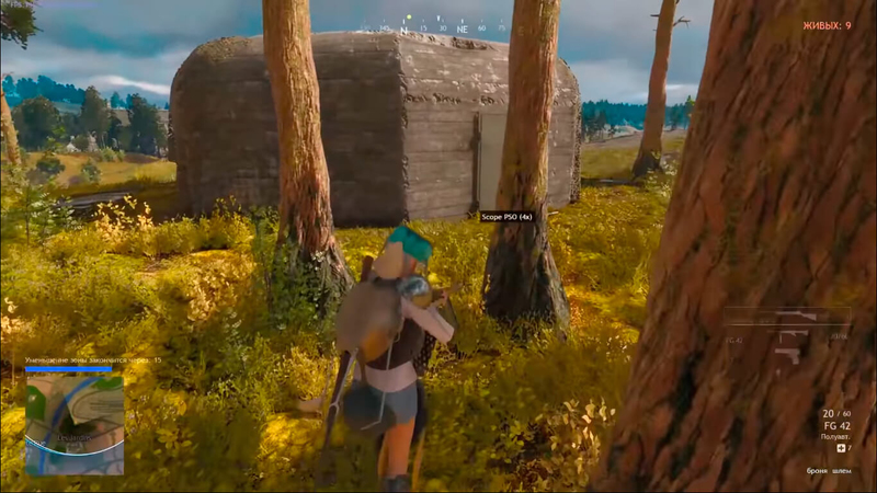 Cuisine Royale - Скриншот 8
