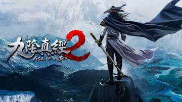 Age of Wushu 2