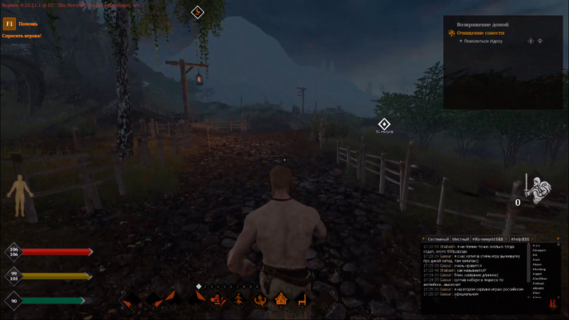 Life is Feudal: MMO - Скриншот 3