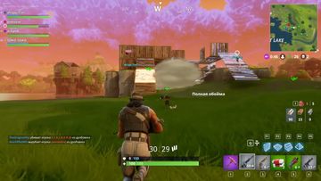 Fortnite Battle Royale: Скриншот 10