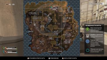 Apex Legends - Скриншот 4