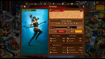 Vikings: War of Clans - Скриншот 12