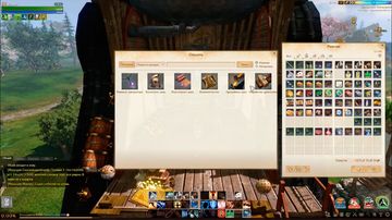 ArcheAge - Скриншот 4