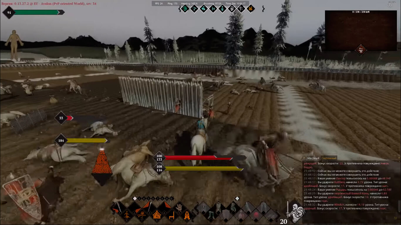 Life is Feudal: MMO - Скриншот 11