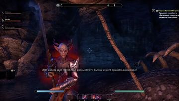 The Elder Scrolls Online: Скриншот 5