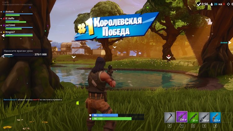 Fortnite Battle Royale: Скриншот 4