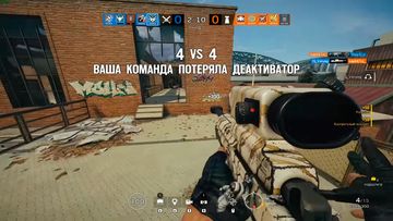 Rainbow Six Siege - Скриншот 3
